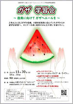 �`���V�C���[�W